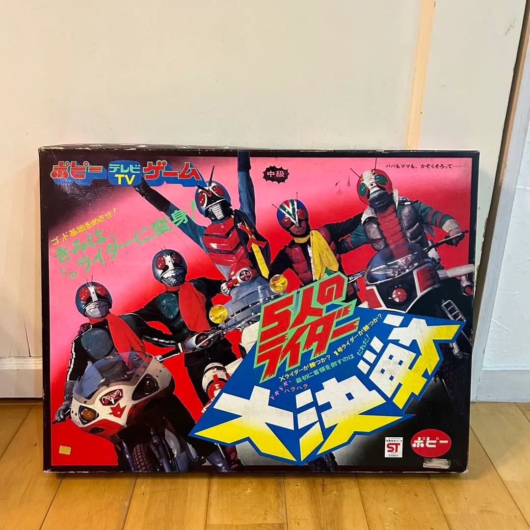 ☆It's from the time☆Poppy 5 riders Great battle Board game Kamen Rider