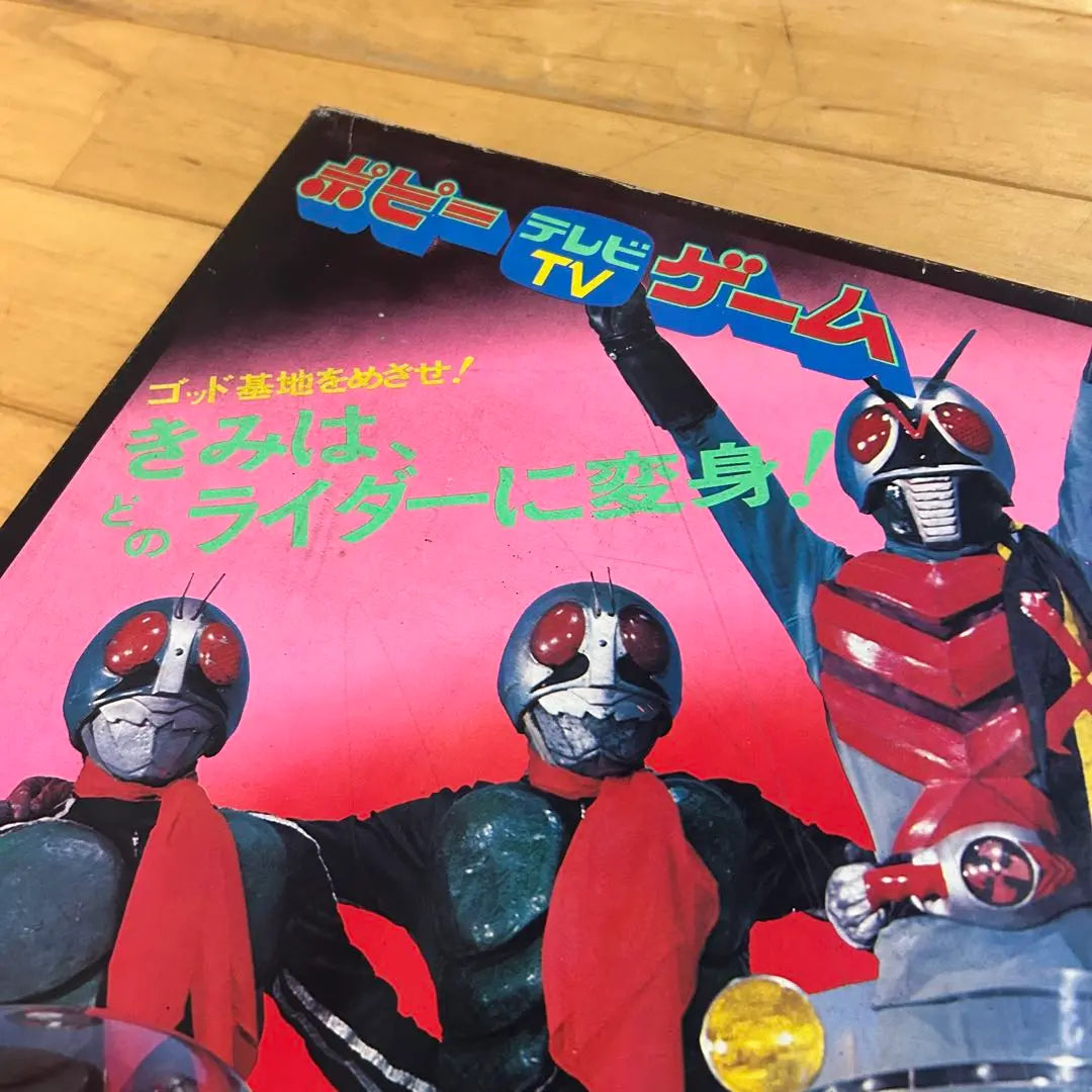 ☆It's from the time☆Poppy 5 riders Great battle Board game Kamen Rider