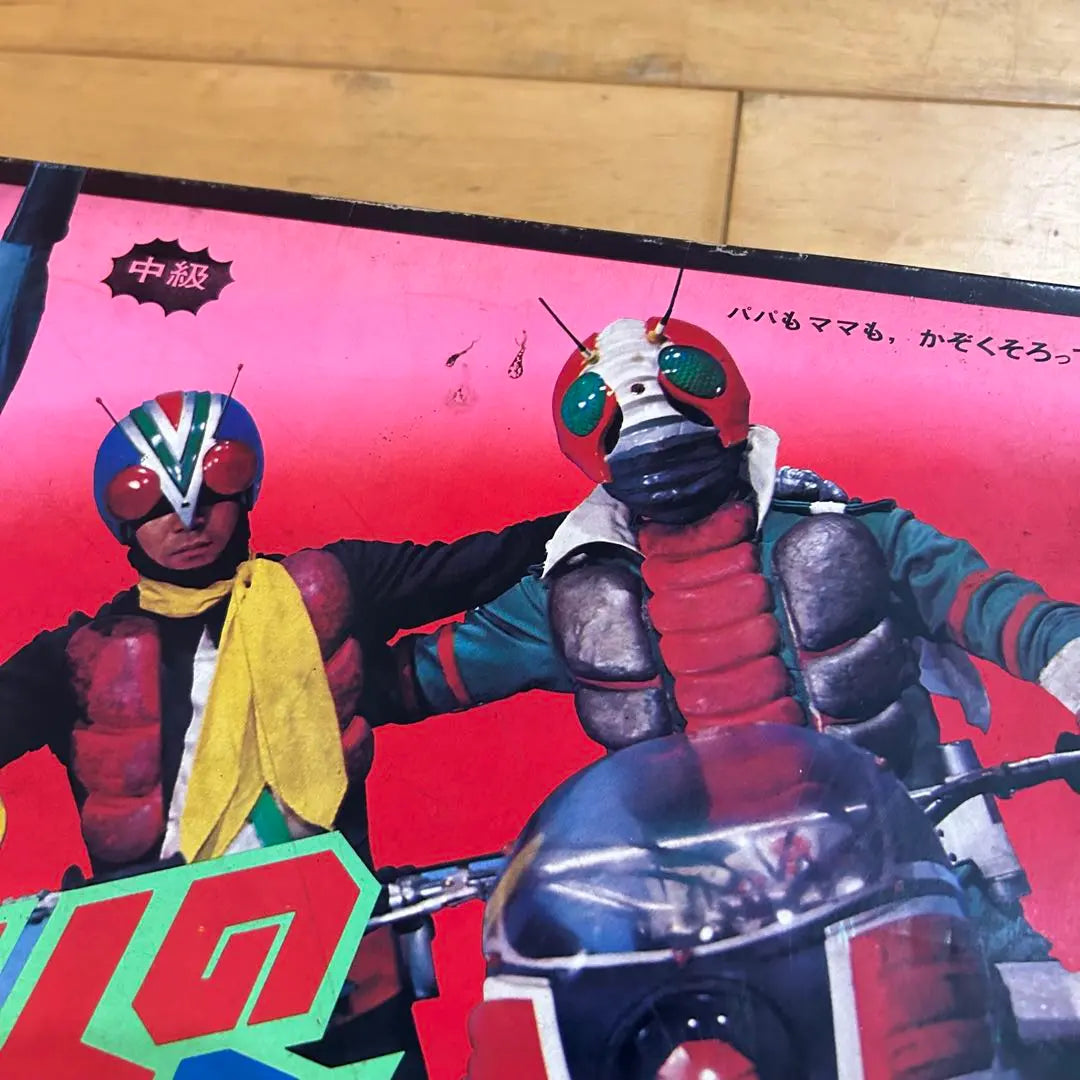 ☆It's from the time☆Poppy 5 riders Great battle Board game Kamen Rider