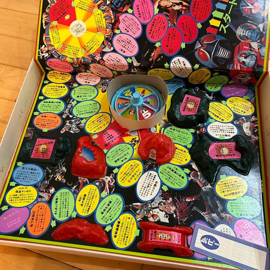 ☆It's from the time☆Poppy 5 riders Great battle Board game Kamen Rider