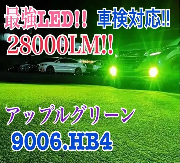 28 000 LM‼️HB4✨Luz antiniebla verde manzana, última versión LED