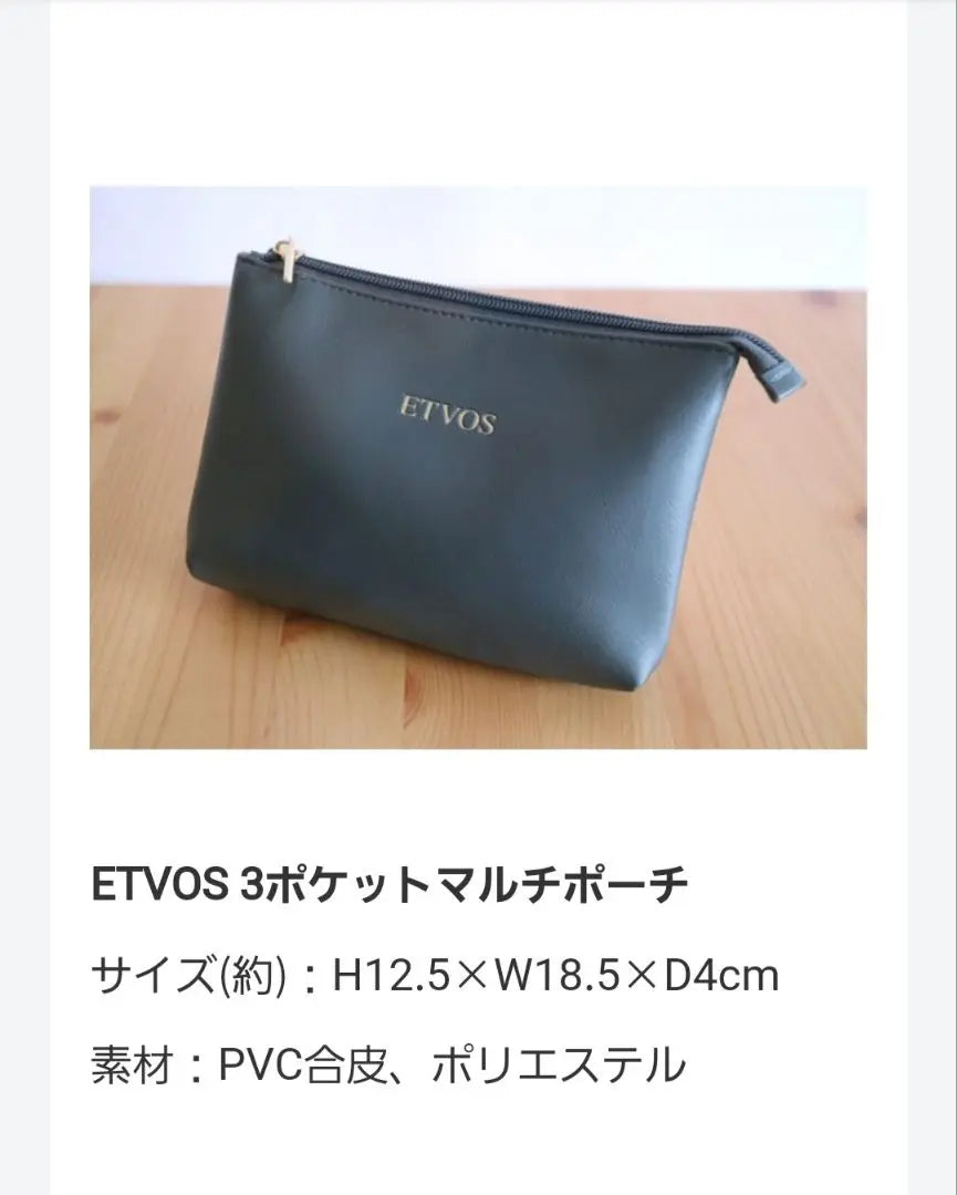 [New] ETVOS 3-Pocket Multi-Pouch