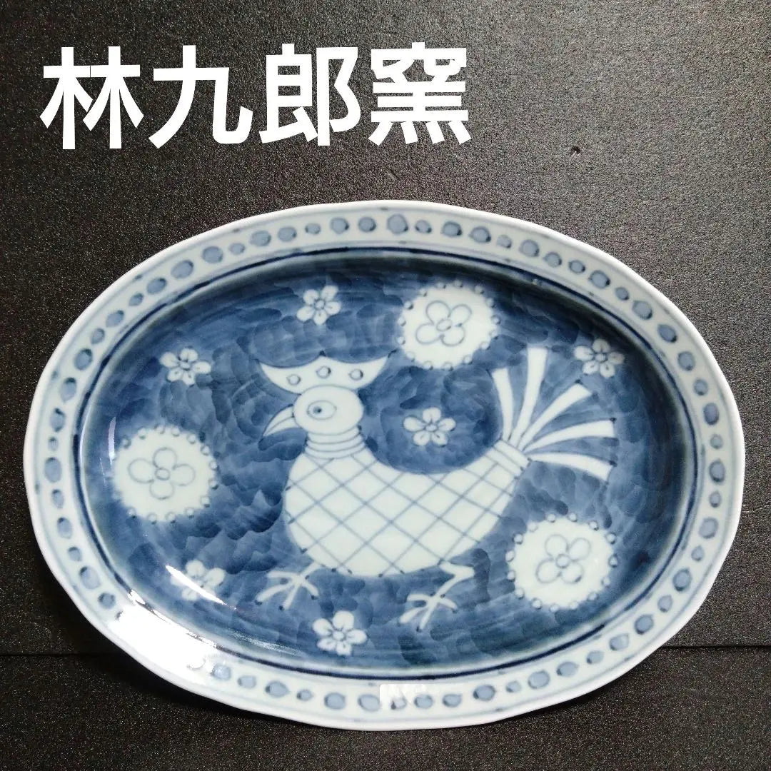 Unused Hasami ware Hayashikuro kiln oval large plate Hinamatsuri table coordination