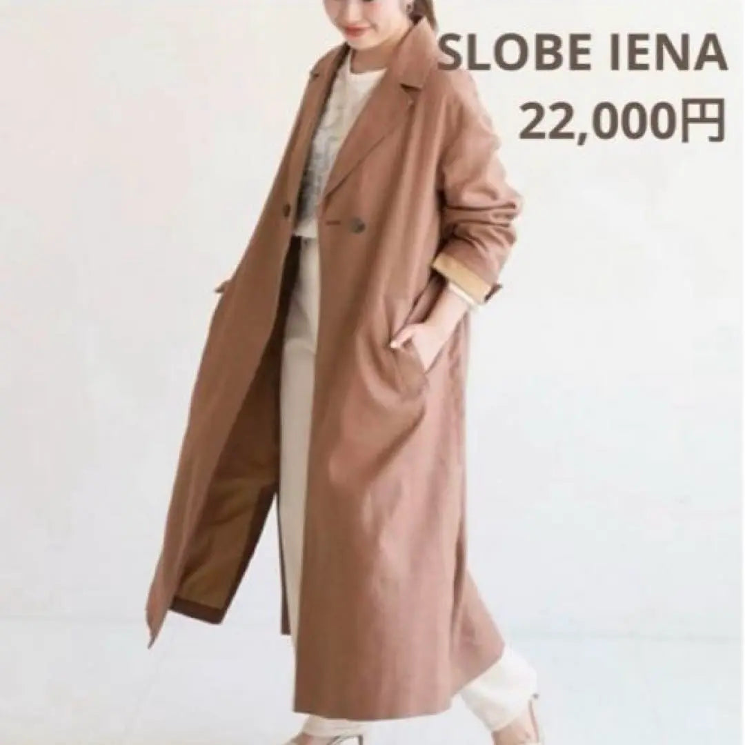 Good condition IENA SLOBE IENA SLOBE IENA Maxi Trench Coat