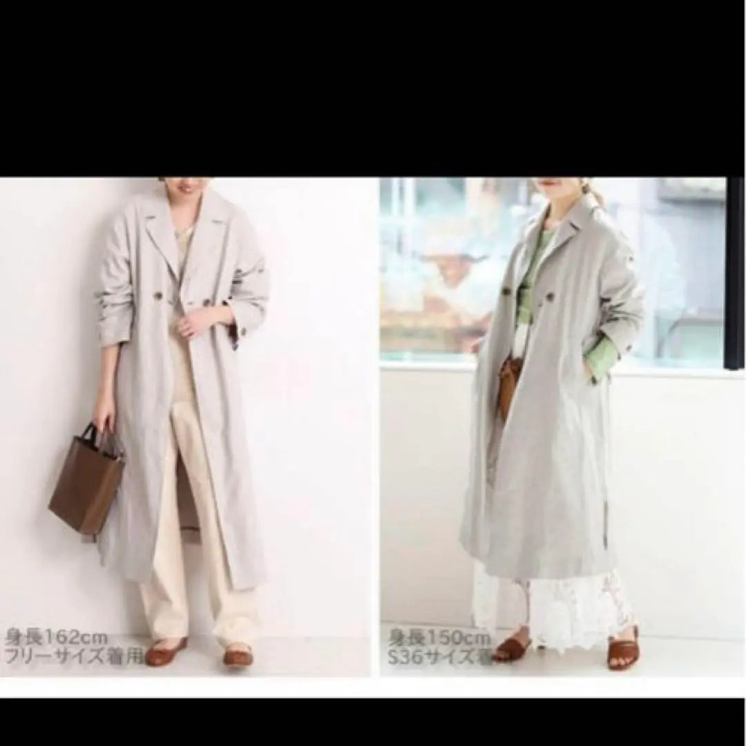 Good condition IENA SLOBE IENA SLOBE IENA Maxi Trench Coat