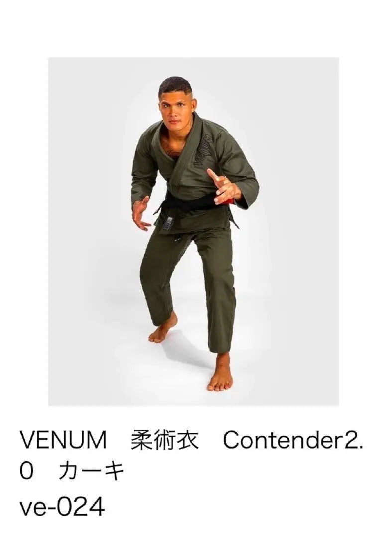 Gi de Jiu-Jitsu VENUM Khaki (Talla A1) *Cinturón blanco incluido