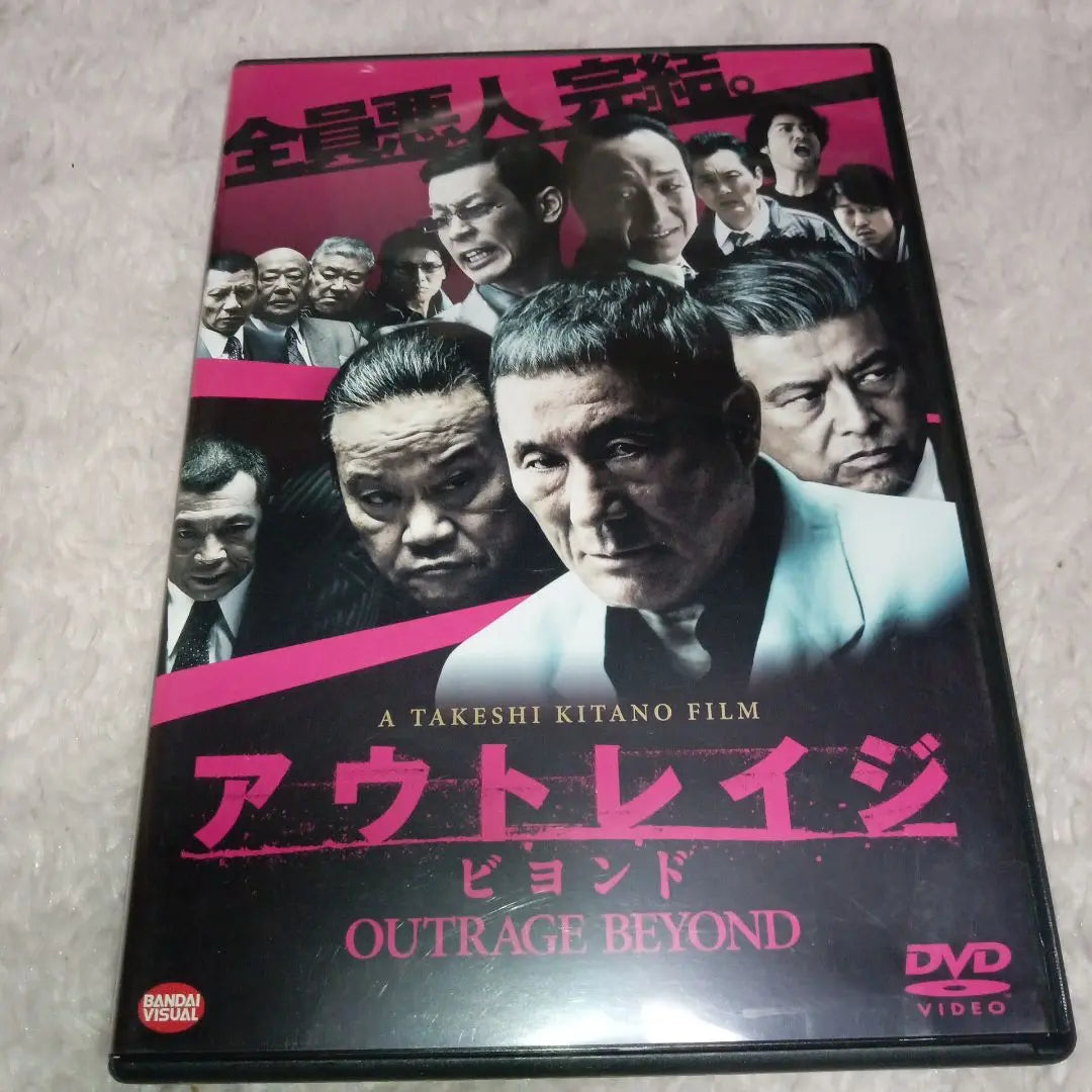 Directed by Kitano Takeshi, "Outrage Beyond" movie DVD