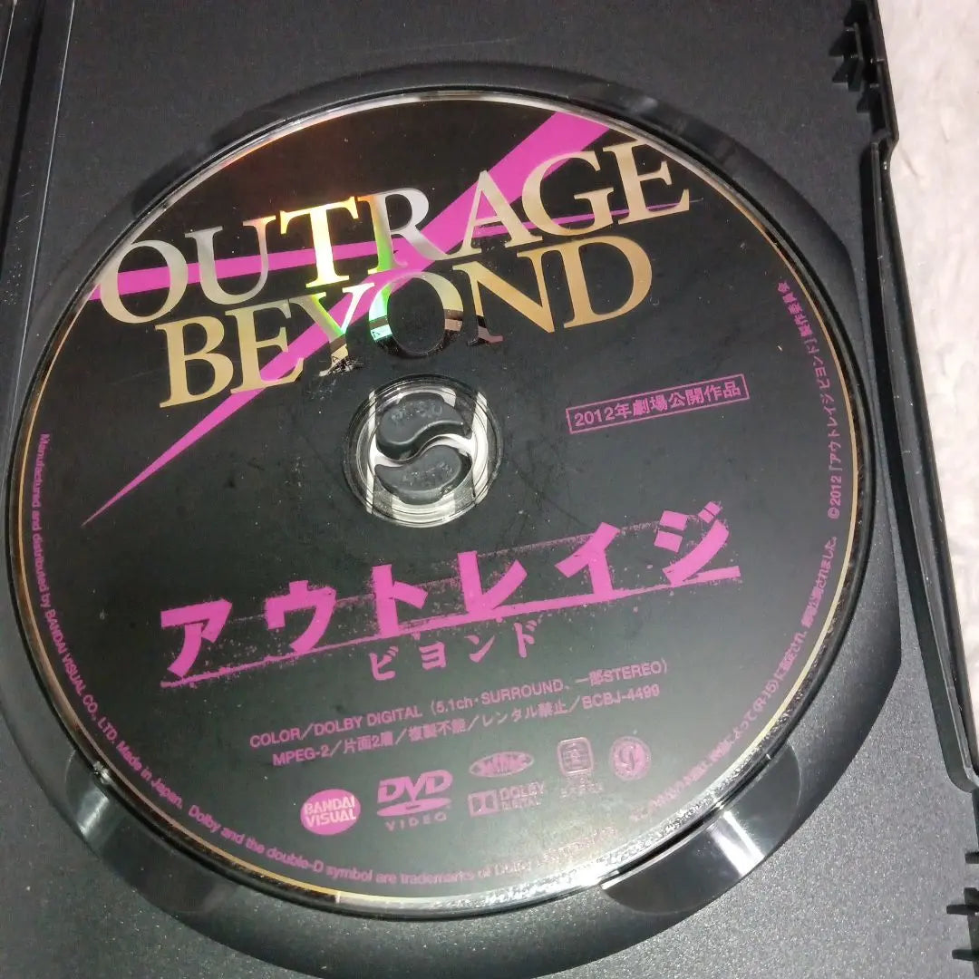 Directed by Kitano Takeshi, "Outrage Beyond" movie DVD