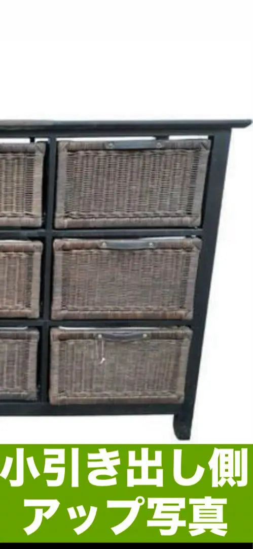 Asian Rattan Chest ☆ Dark Brown Rattan Black ☆ Compensation included ☆ Shipping included