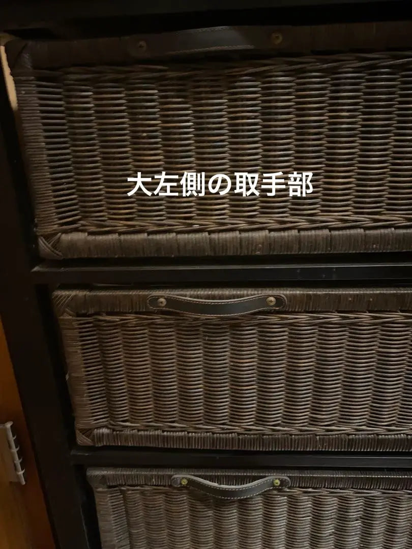 Asian Rattan Chest ☆ Dark Brown Rattan Black ☆ Compensation included ☆ Shipping included