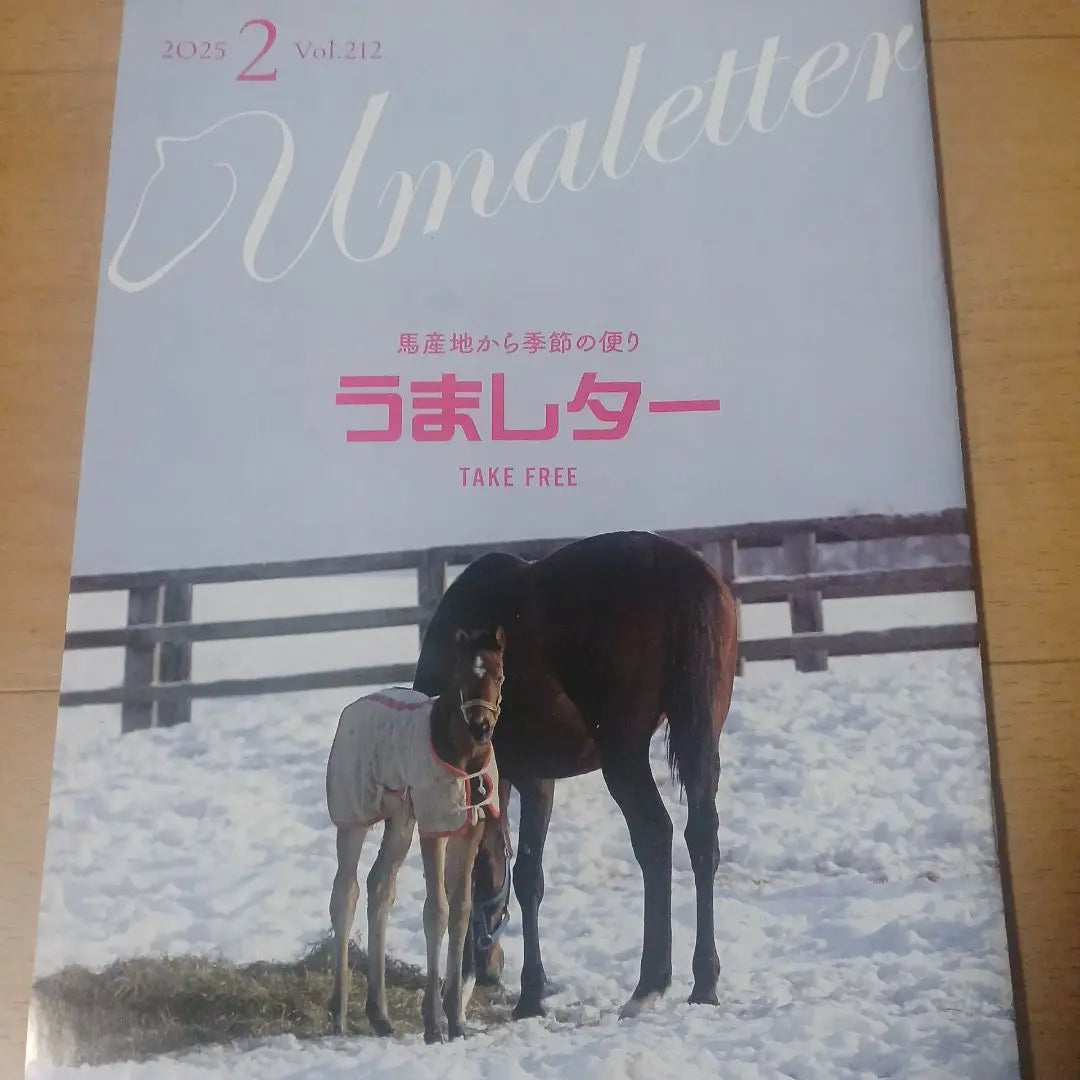 2/15.16 JRA Racing Program & Reprinted Racing Program 3