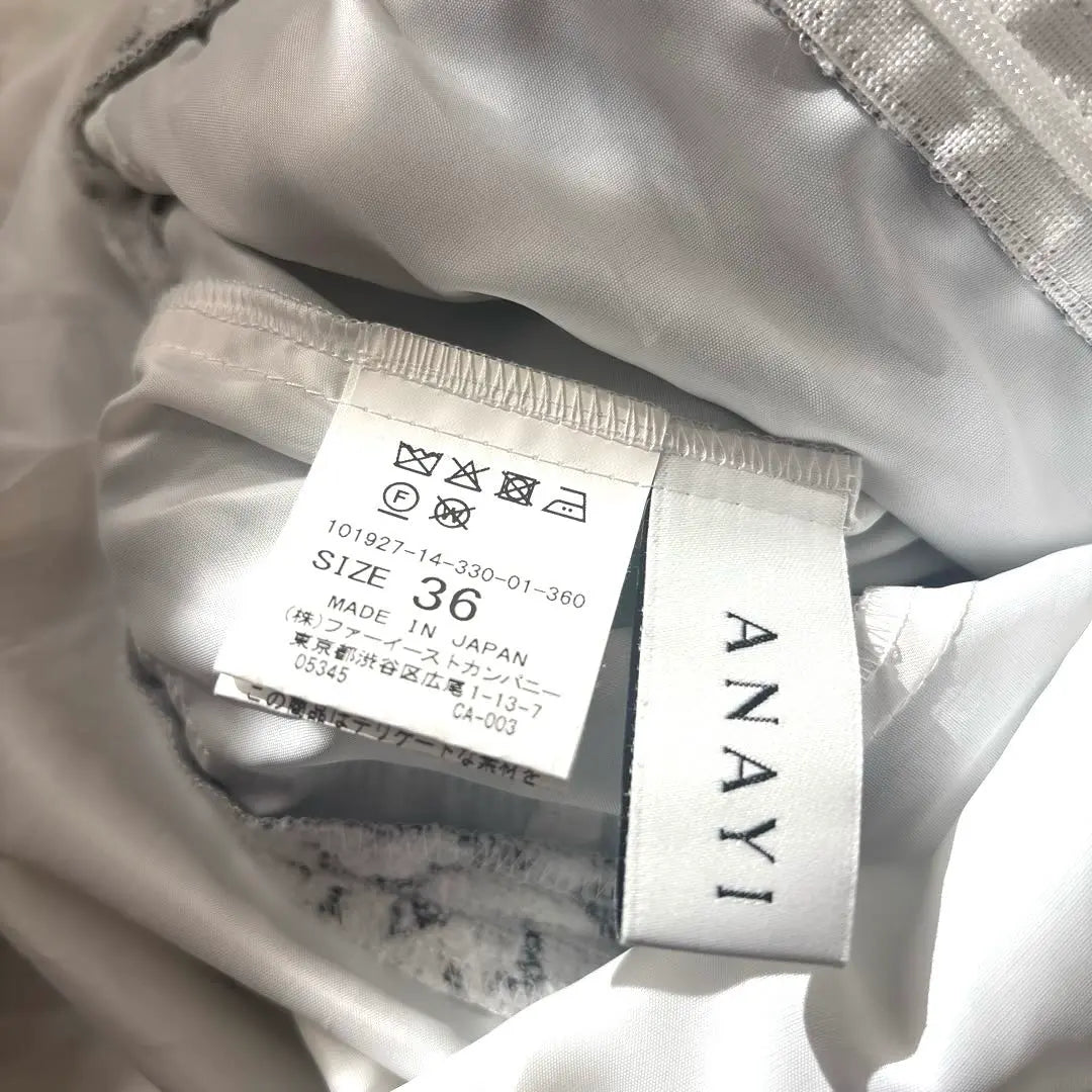 [Good condition] ANAYI Kimoukika Flare Dress | 【美品】ANAYI キモウキカフレアワンピース