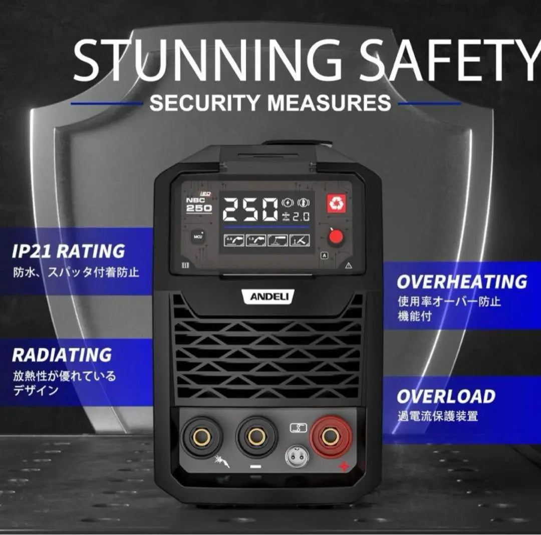 Soldadora semiautomática Andeli MIG-250ME Inversor de soldadura por arco | ANDELI 半自動溶接機 MIG-250ME アーク溶接 インバーター
