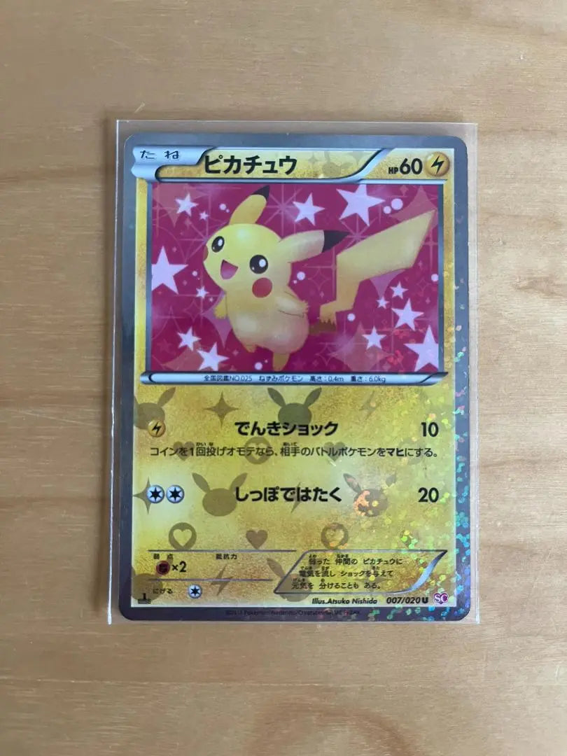 Colección de 5 cartas brillantes de Pokémon: Pikachu, Eevee