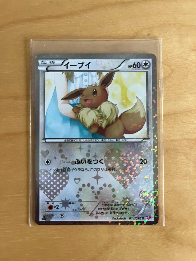 Colección de 5 cartas brillantes de Pokémon: Pikachu, Eevee