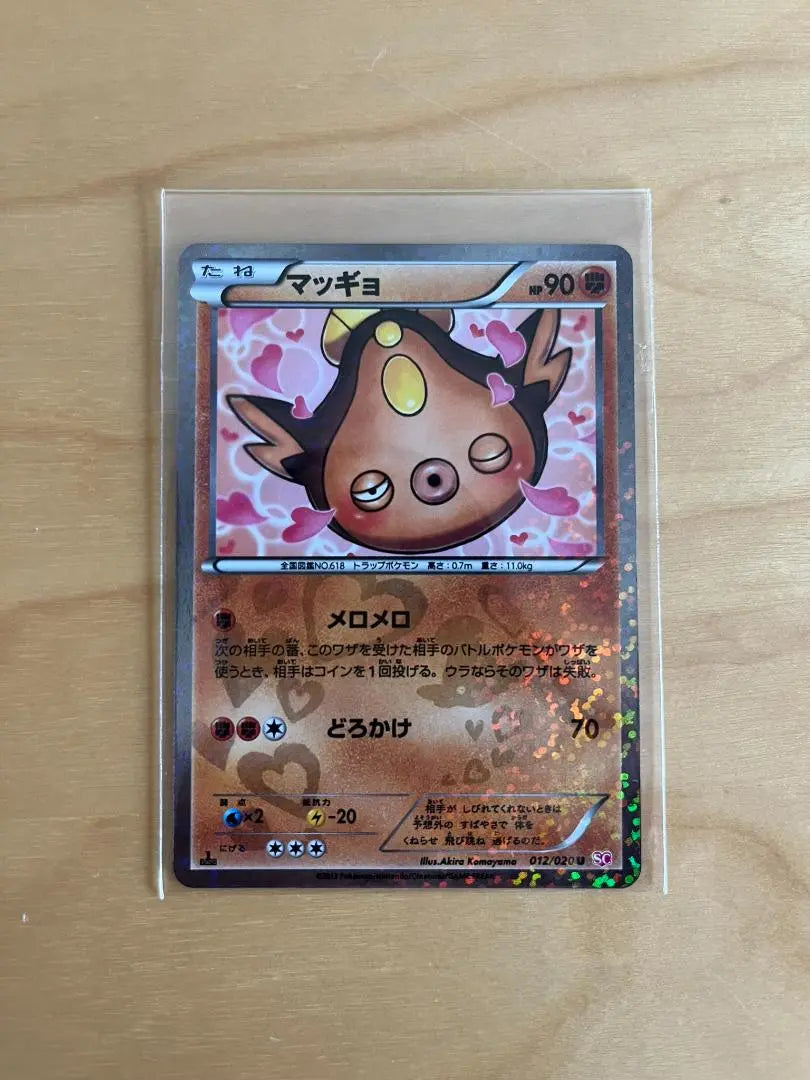 Colección de 5 cartas brillantes de Pokémon: Pikachu, Eevee