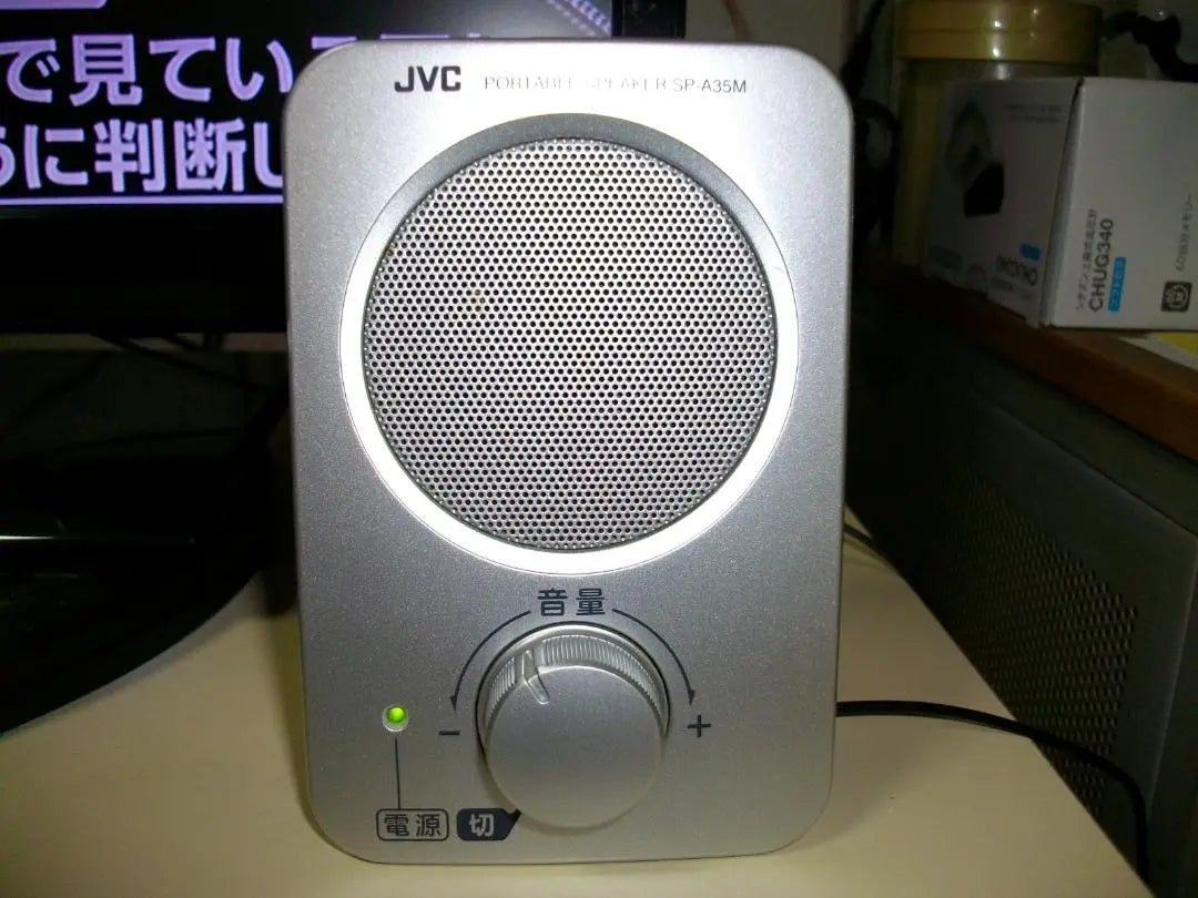 JVC Portable Speaker Speaker SP-A35M-S