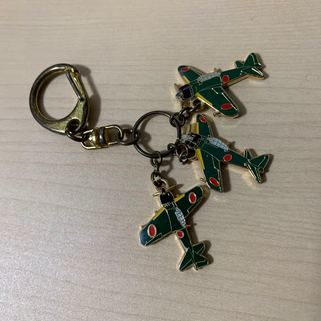 Fighter Keychain