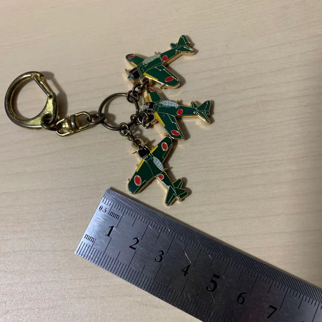 Fighter Keychain