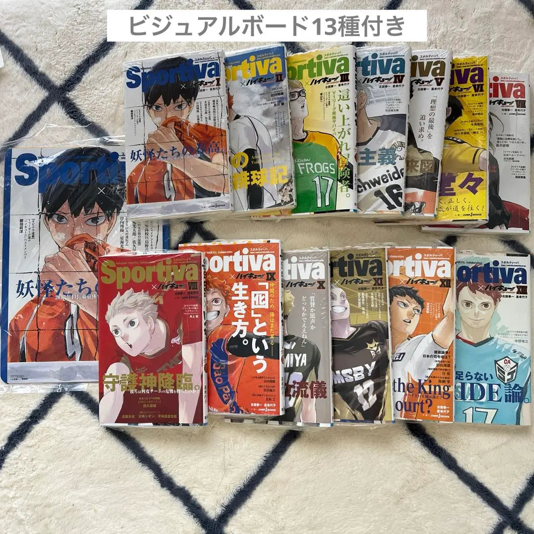 [New] Haikyu!! Showsetuban!! All volumes bonus