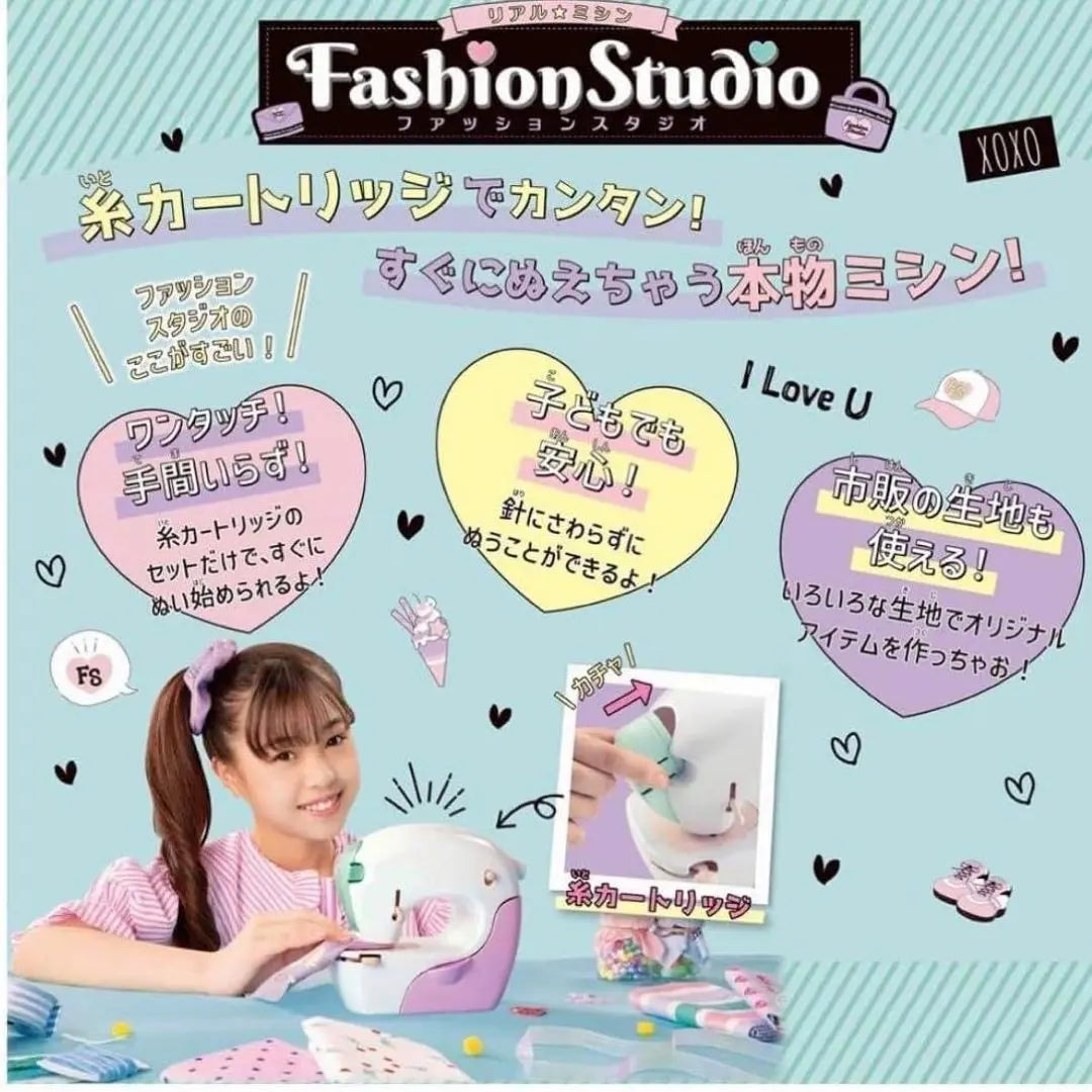 ⭐️Mrapy Infantil Real Passion Fashion Studio Regalos con Tela | ⭐️ おもちゃ 子供 リアル ミシン ファッションスタジオ プレゼント 生地付き