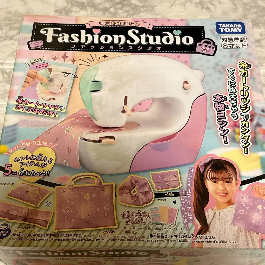 ⭐️Mrapy Infantil Real Passion Fashion Studio Regalos con Tela | ⭐️ おもちゃ 子供 リアル ミシン ファッションスタジオ プレゼント 生地付き