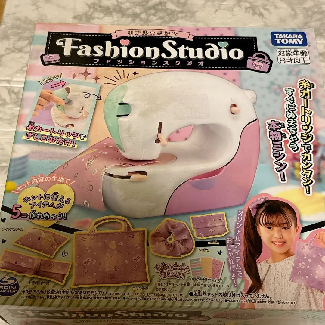 ⭐️Mrapy Infantil Real Passion Fashion Studio Regalos con Tela | ⭐️ おもちゃ 子供 リアル ミシン ファッションスタジオ プレゼント 生地付き