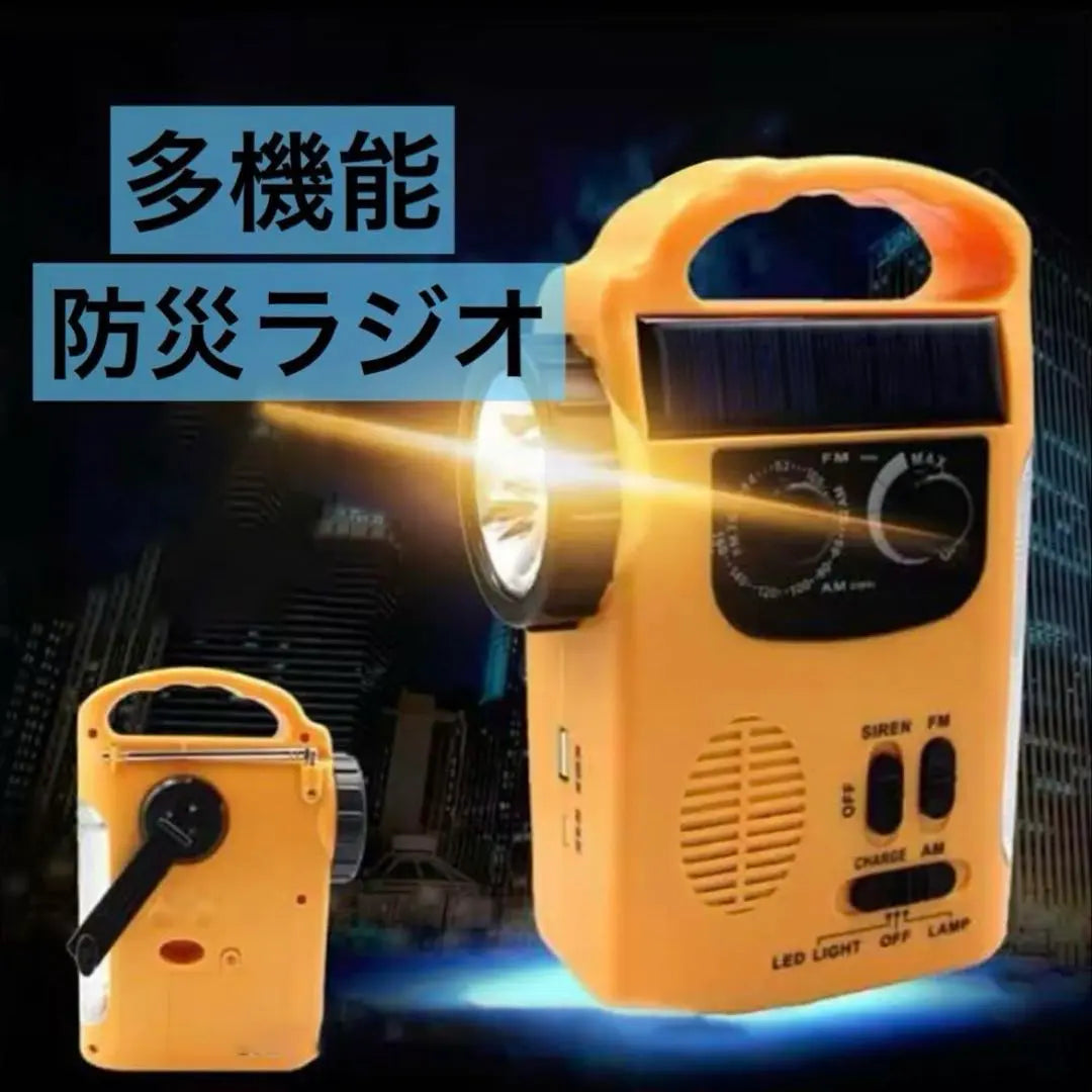 Multifunctional radio, disaster prevention radio, flashlight, portable radio, LED, sunlight, hand-crank, USB