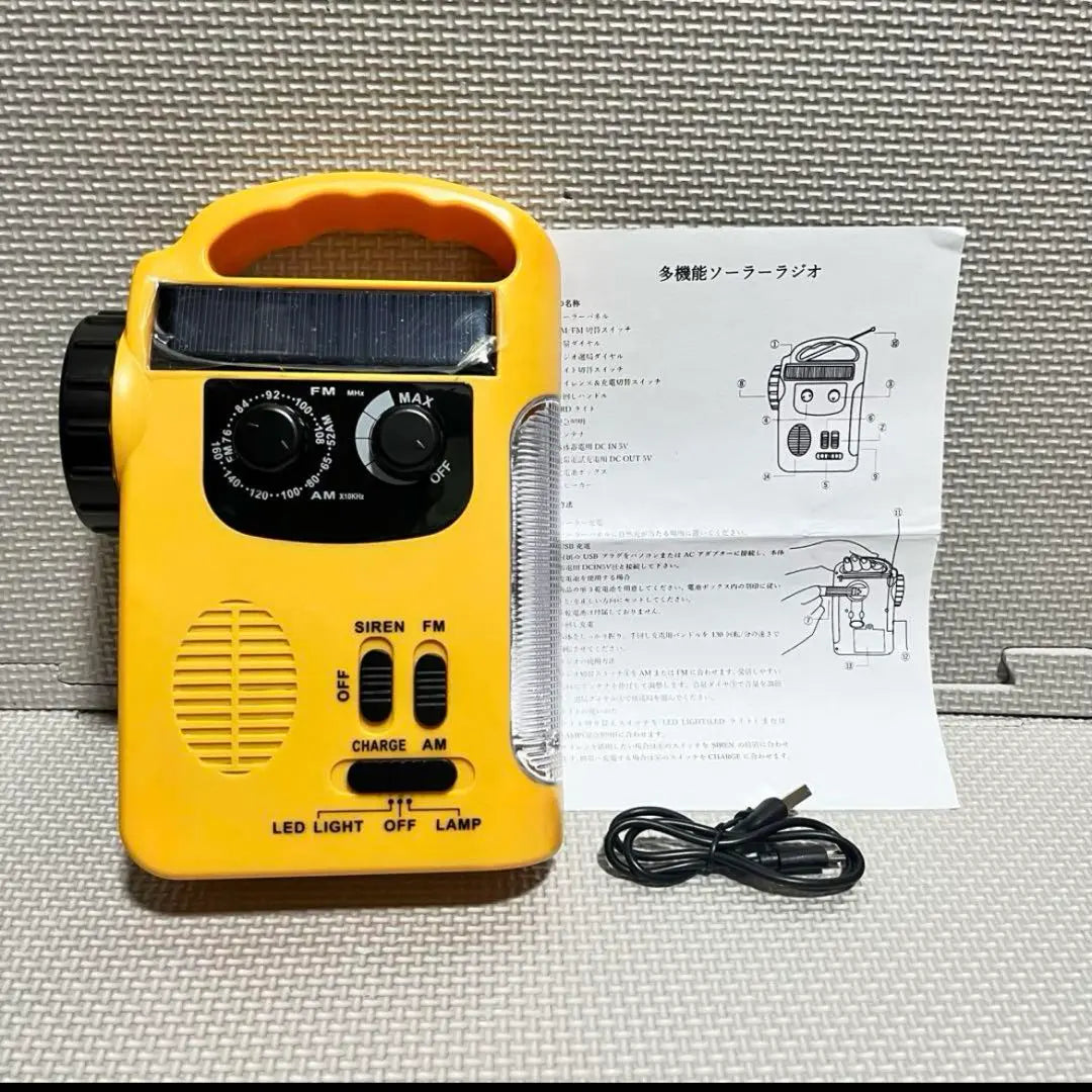 Multifunctional radio, disaster prevention radio, flashlight, portable radio, LED, sunlight, hand-crank, USB