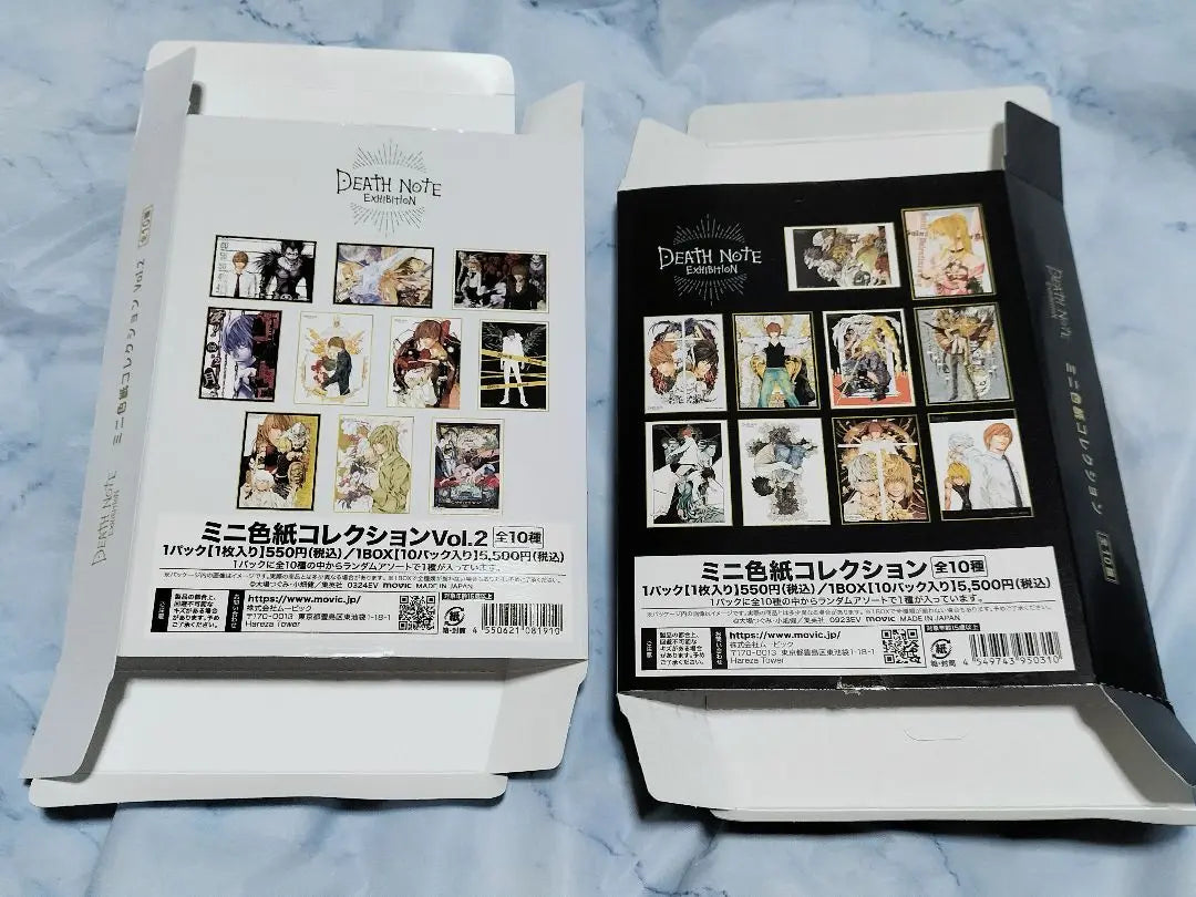 Death Note Exhibition Mini Colored Paper Empty Box Set of 2 Yagami Tsuki L