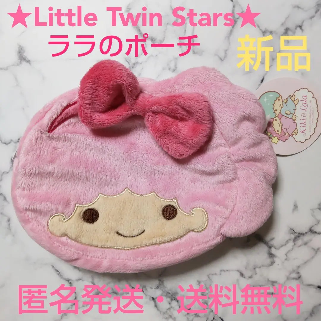 A estrenar y sin usar ★Sanrio ★Little Twin Stars ★Kiki Lala ★Bolsa de Lala ★1 pieza