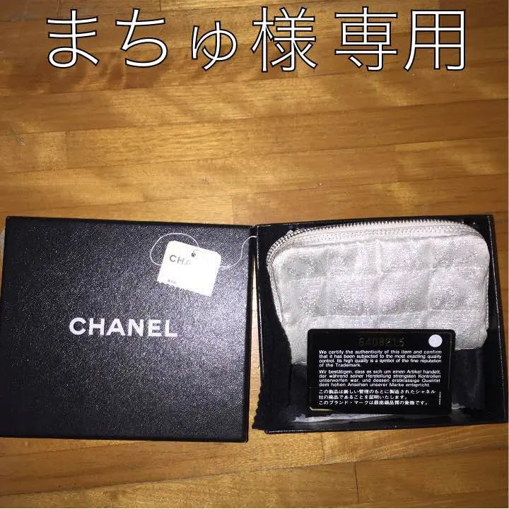 ✨ CHANEL / New Travel Line Coin Case / Sixth