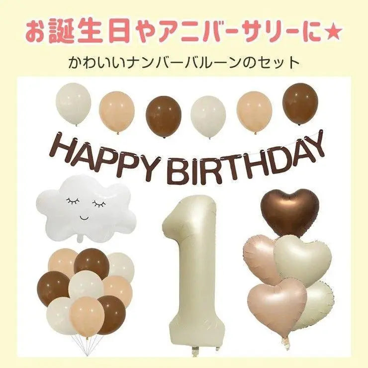 Birthday Balloon Balloon Set Birthday Decoration Number Balloon Anniversary 2 Years Old