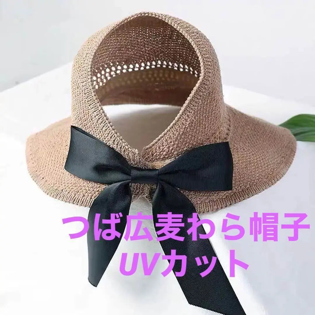 Straw hat, beige, UV protection, wide brim, with ribbon, foldable, adjustable size