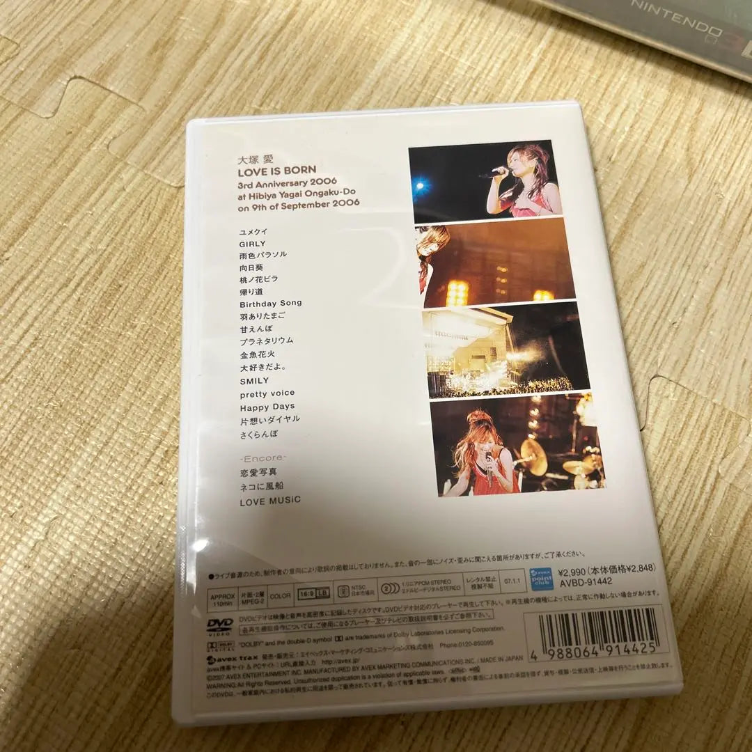 Otsuka Ai DVD