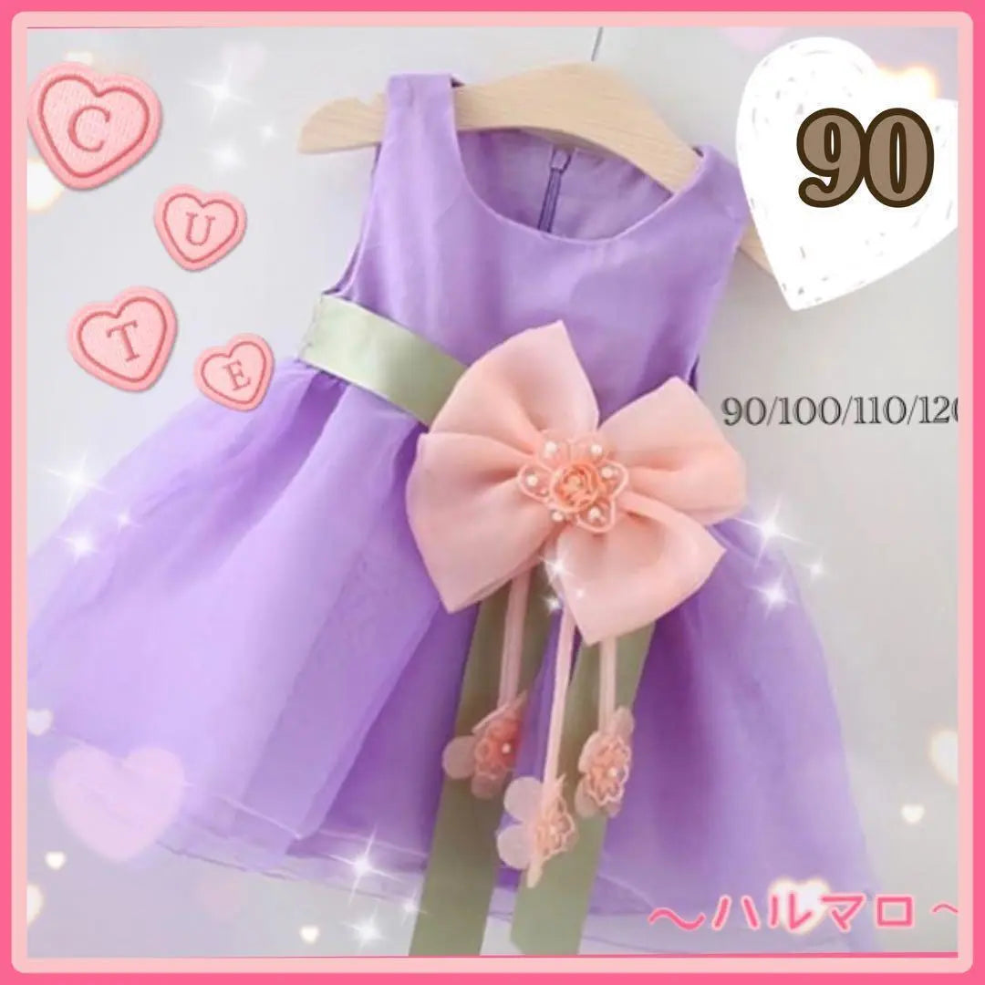 Cute ♡ Girls Formal Dress 90 Ribbon Pearl Kids Purple