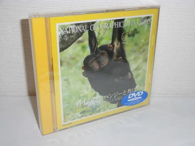 2306-2231 National Geographic DVD With a Wild Chimpanzee