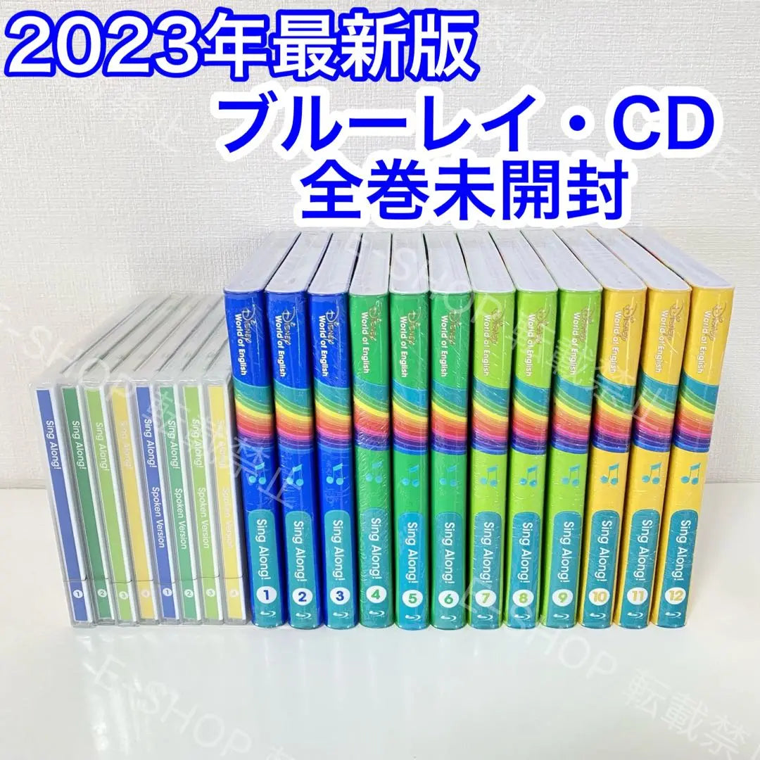 [Volumen completo sin puntuar] 2023 última versión de Sing Along DWE Disney English | 【全巻未開封】2023年 最新版 シングアロング DWE ディズニー英語