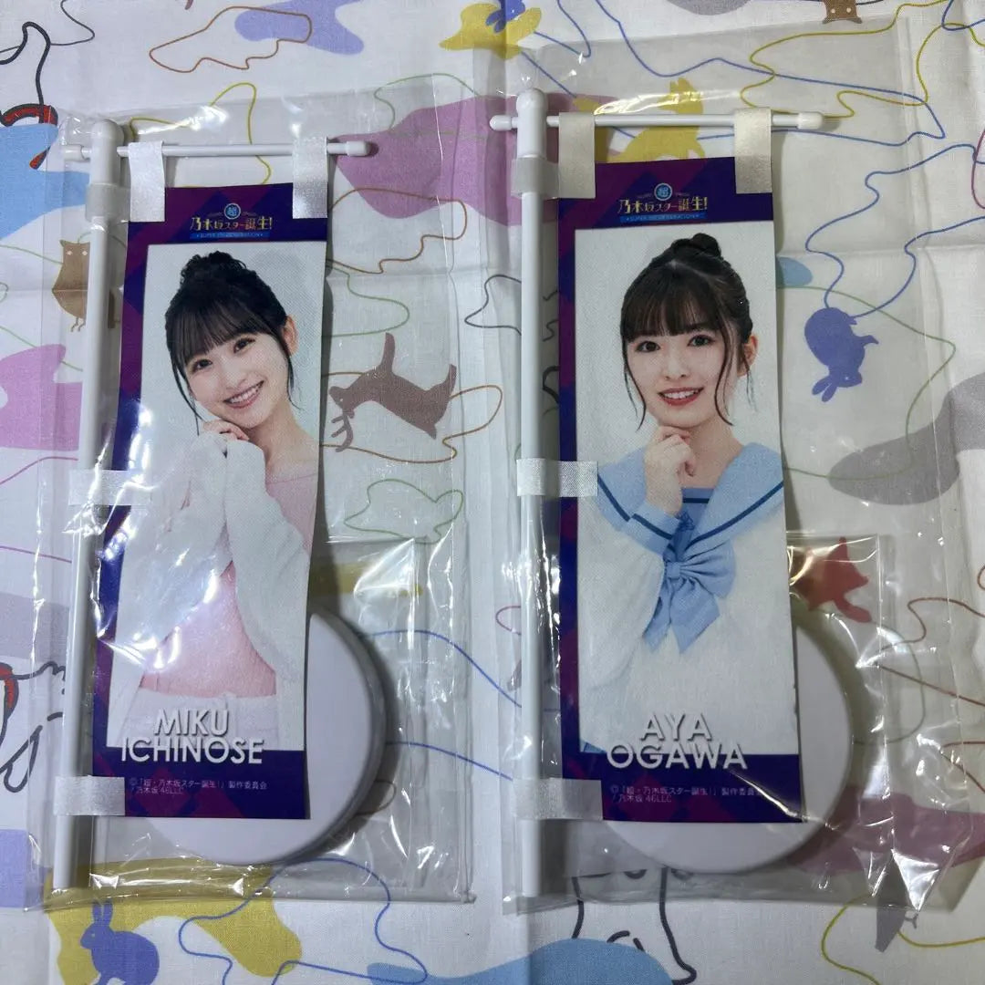 [New] Nogizaka46 Star Birth Ichinose Misora Ogawa Aya Mini Banner 2023