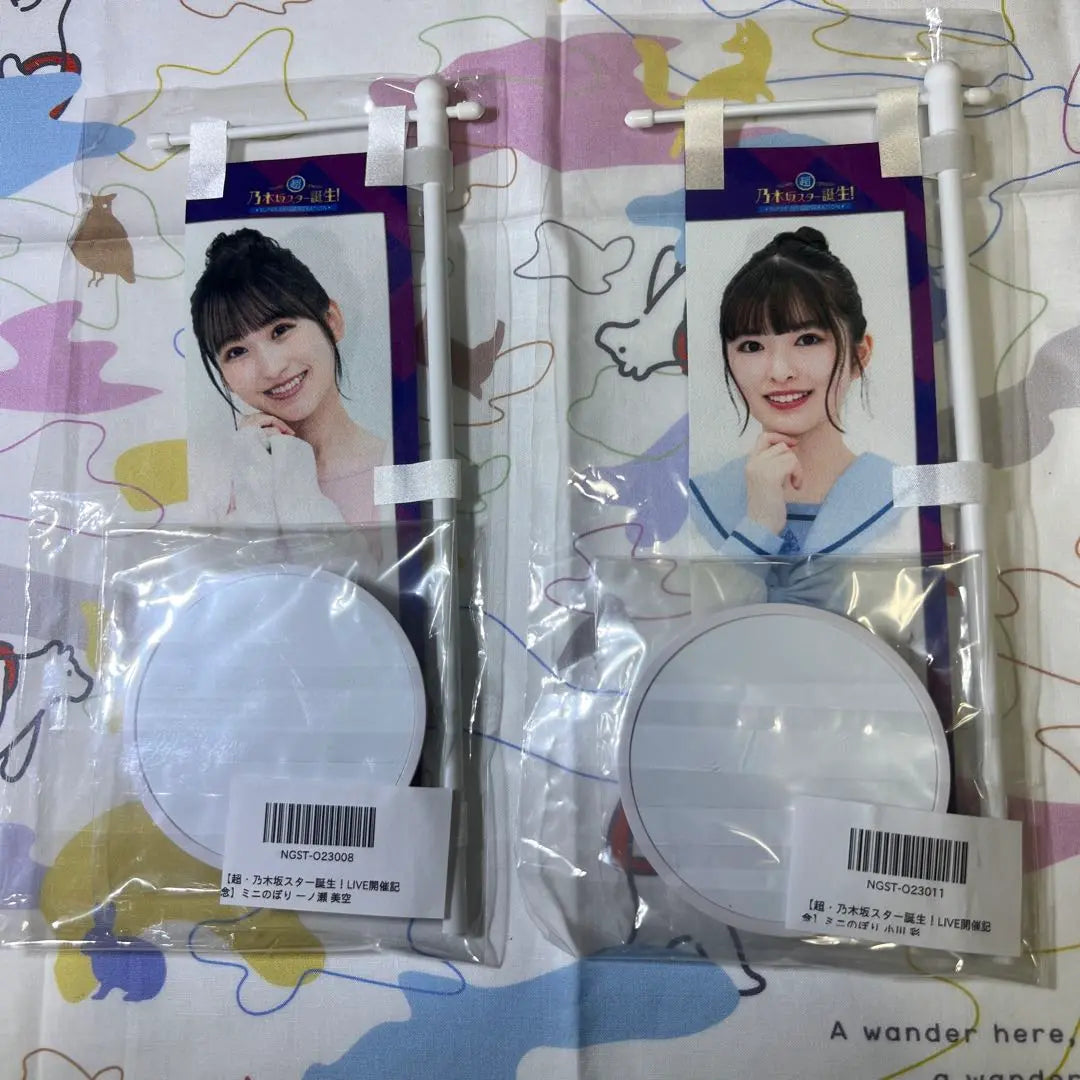 [New] Nogizaka46 Star Birth Ichinose Misora Ogawa Aya Mini Banner 2023