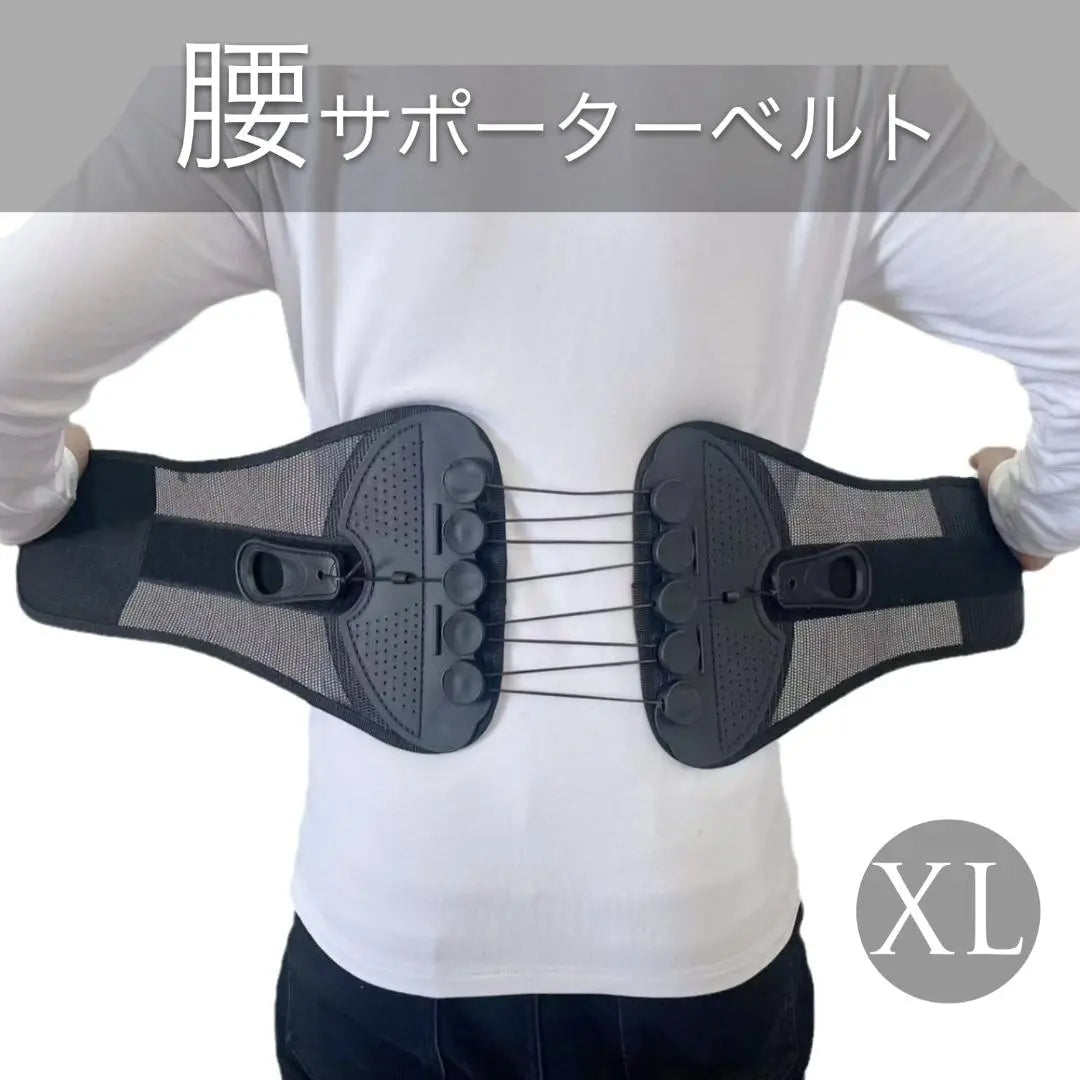 Lower back pain belt, pelvic belt, corset, lower back pain, posture correction, for men, women, waist supporter