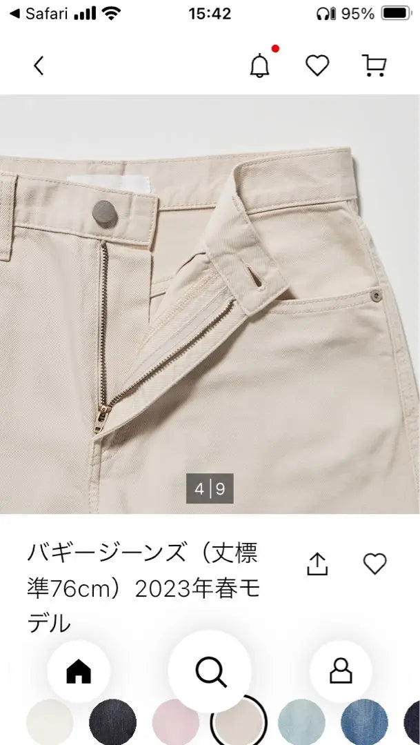 ★Uniqlo Baggy Jeans★Size 23★