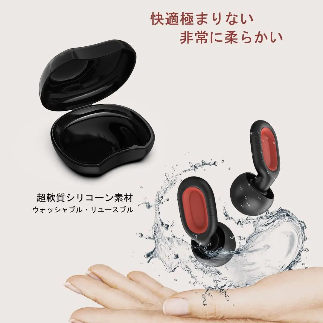 ❣️ Earplugs for sleep, good sleep, complete soundproofing, hearing sensitivity, noise prevention, good sleep sound insulation, 32dB