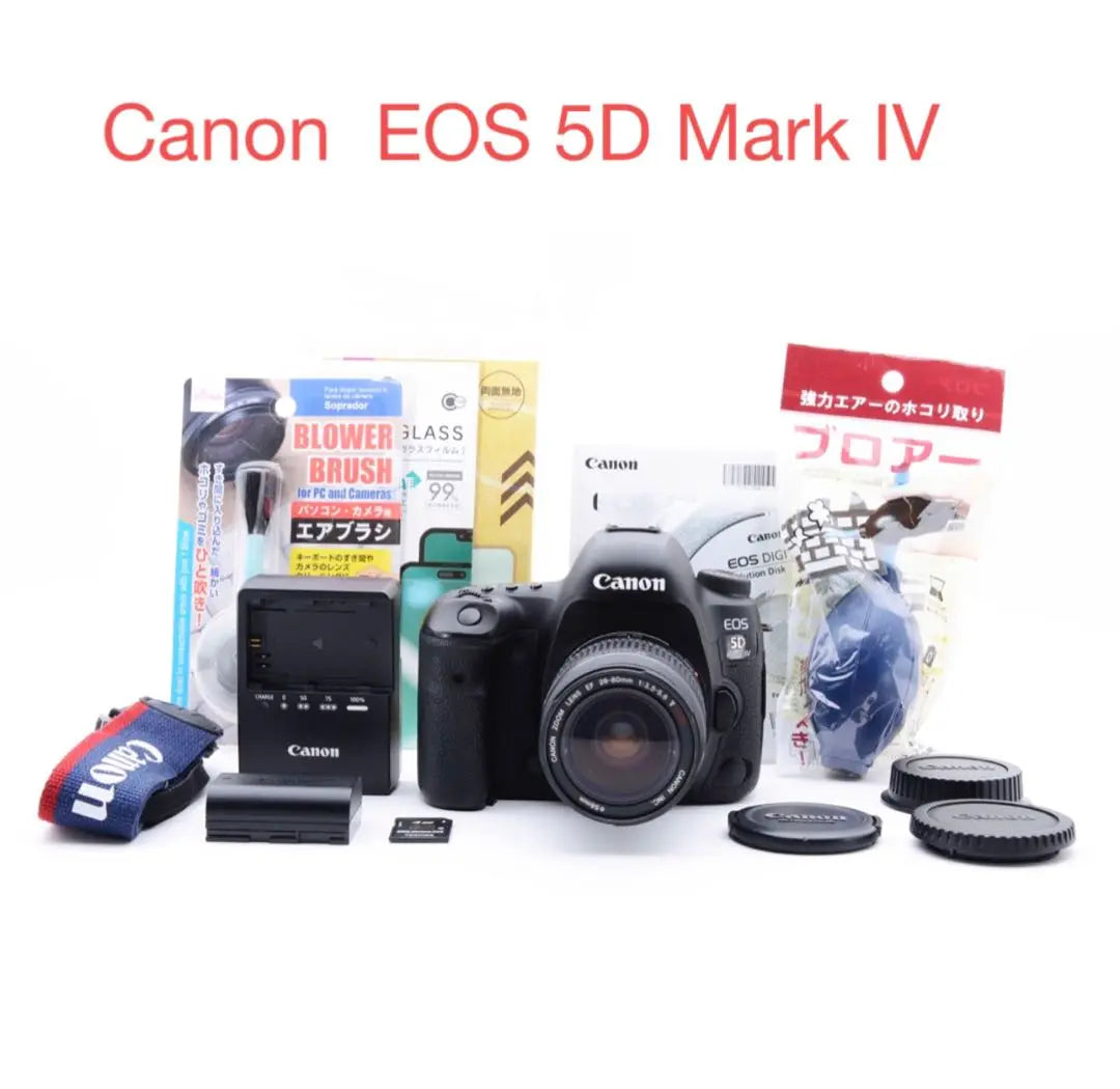 Canon EOS 5D Mark IV Standard Lens Set for SLR Camera