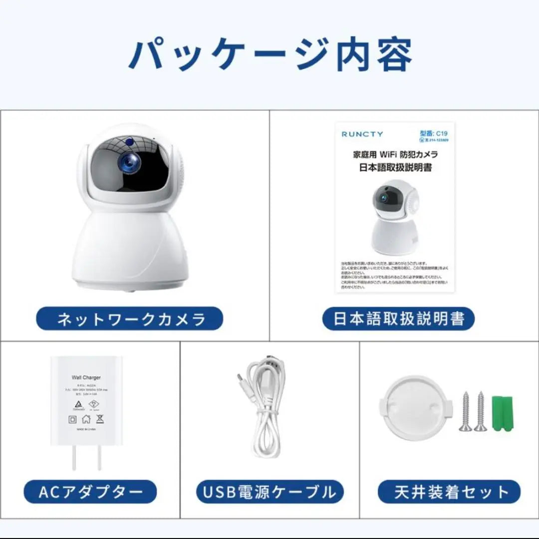 [Security Pet Camera] Remote monitoring 3 million pixels 360° swing baby monitor