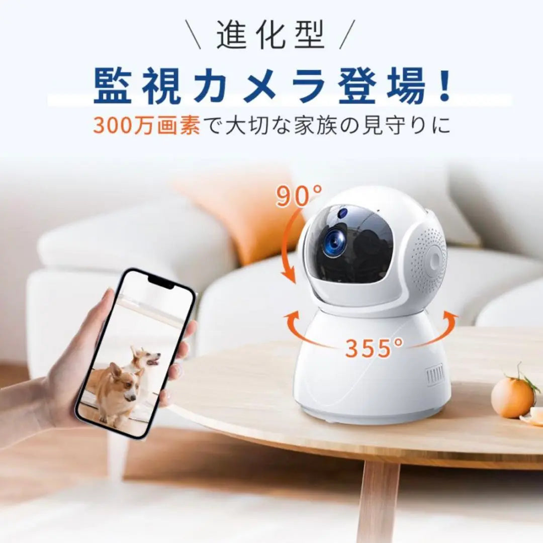 [Security Pet Camera] Remote monitoring 3 million pixels 360° swing baby monitor