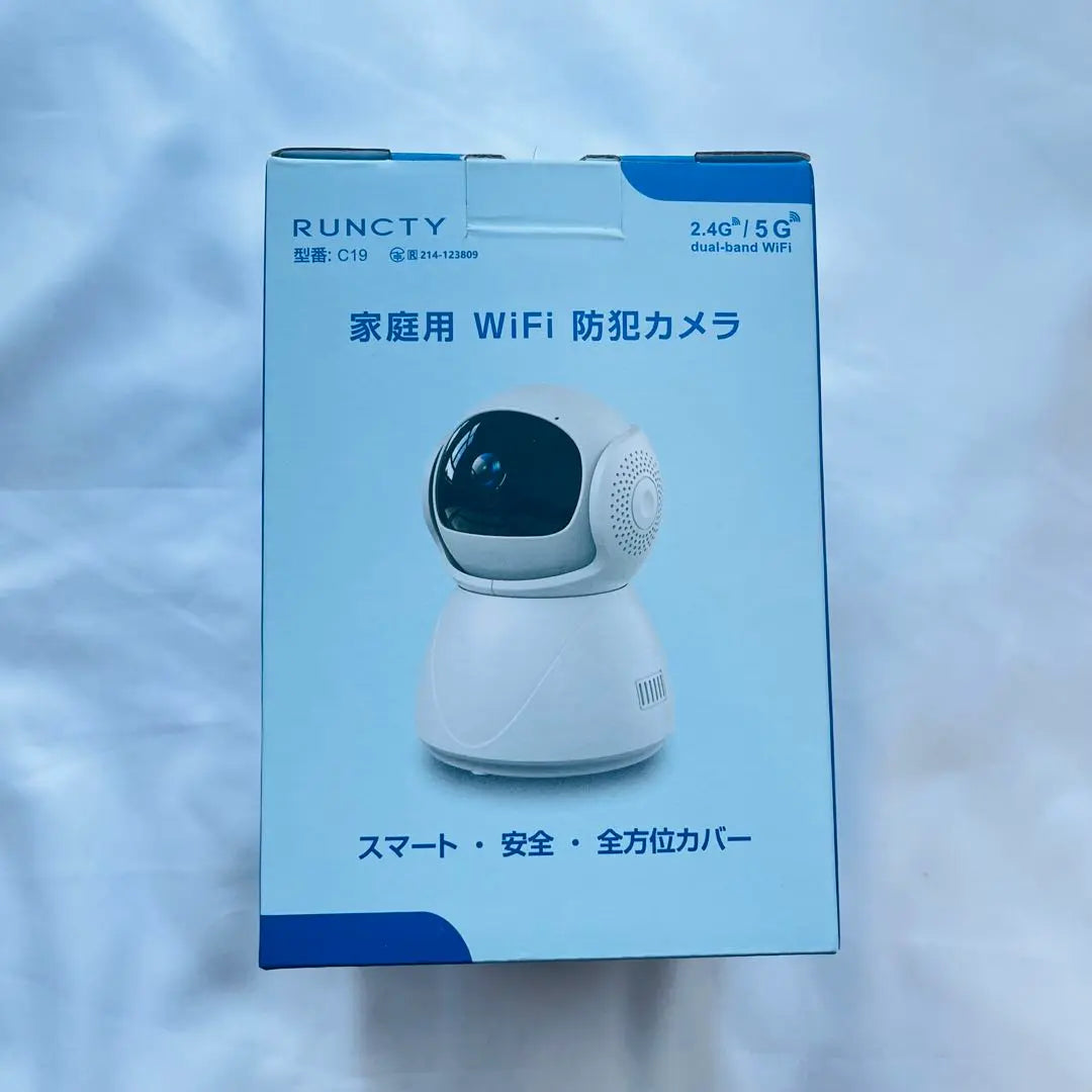 [Security Pet Camera] Remote monitoring 3 million pixels 360° swing baby monitor