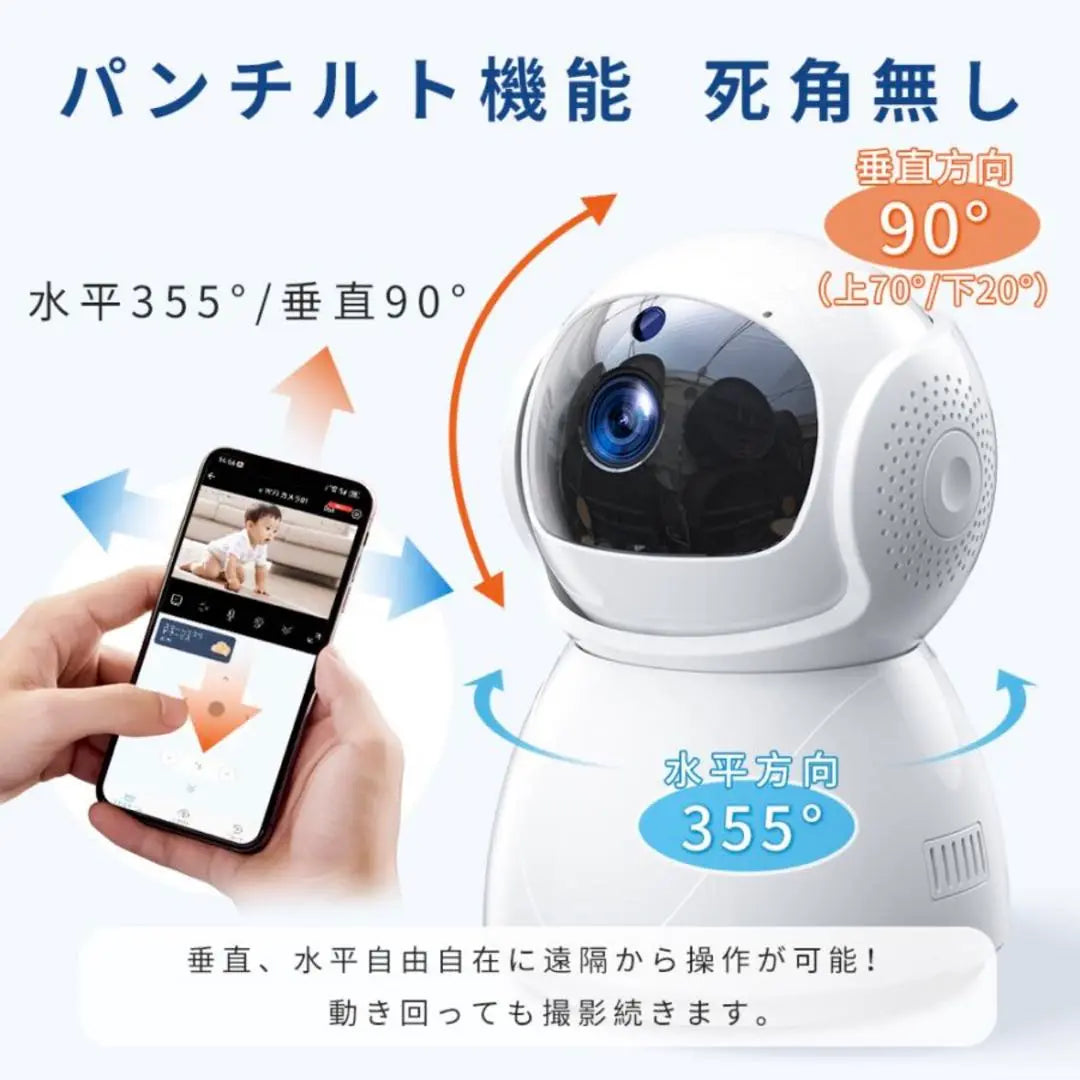 [Security Pet Camera] Remote monitoring 3 million pixels 360° swing baby monitor