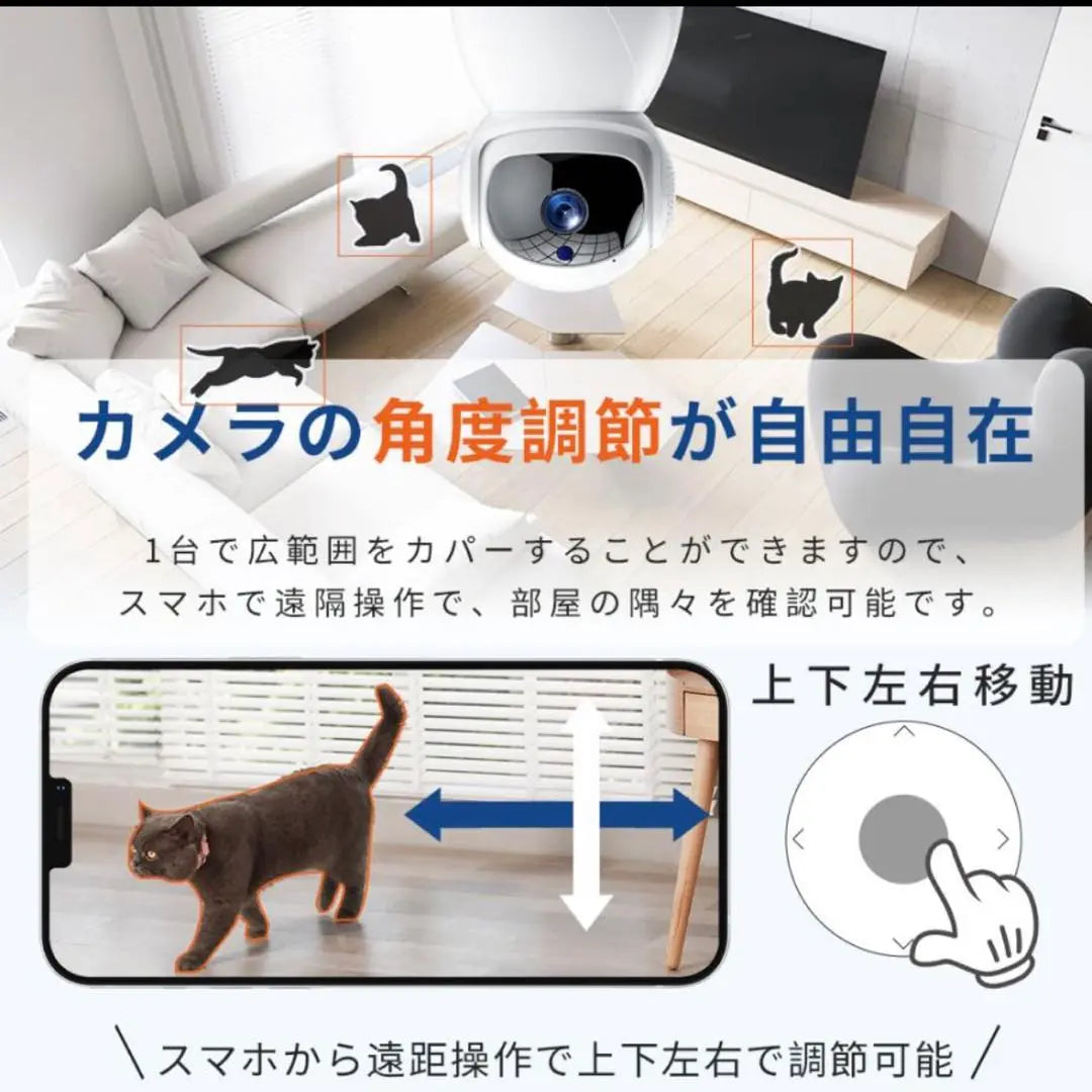 [Security Pet Camera] Remote monitoring 3 million pixels 360° swing baby monitor