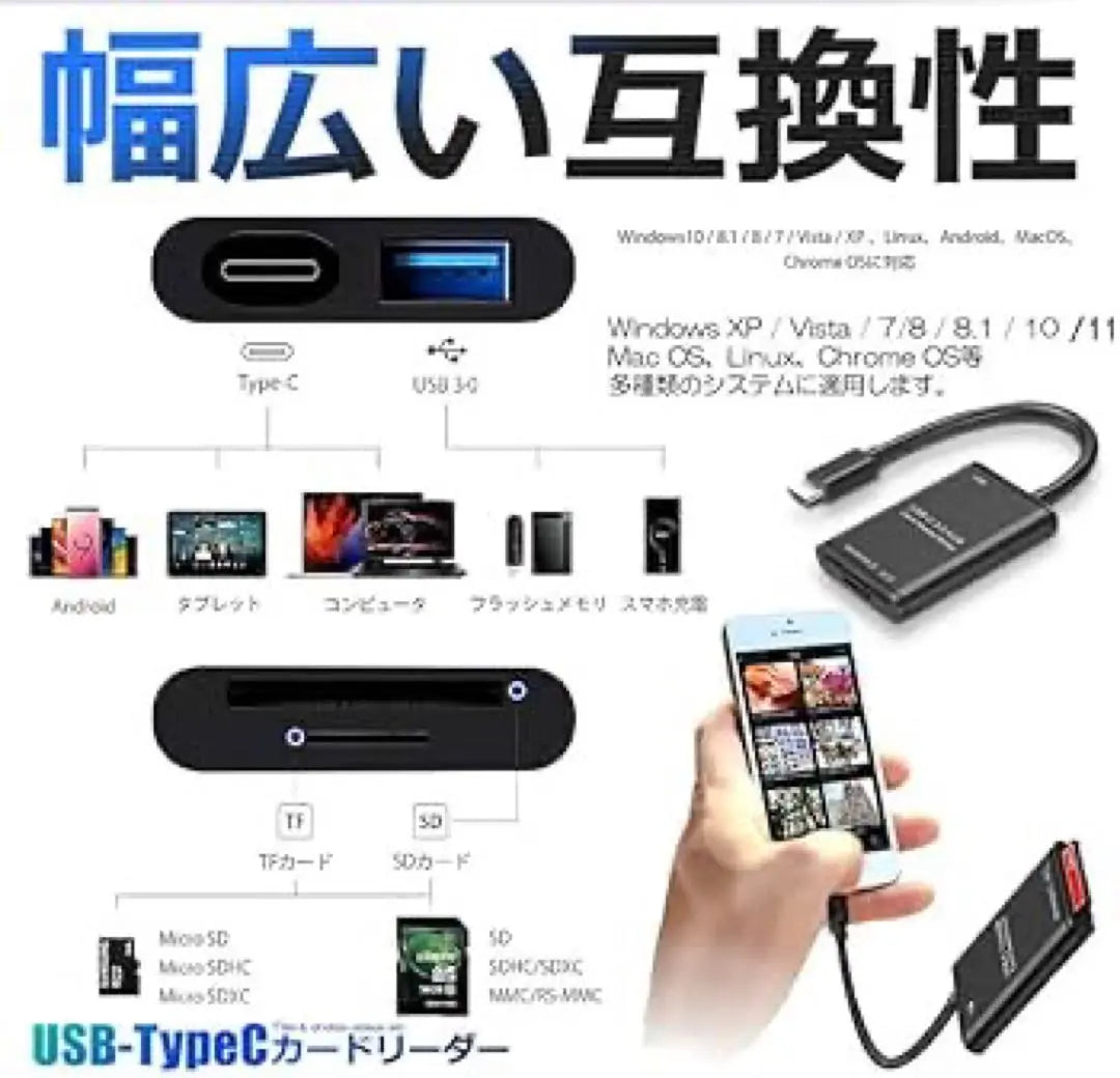 Type-C USB Card Reader SD TF 3in1 USB3.0 Port